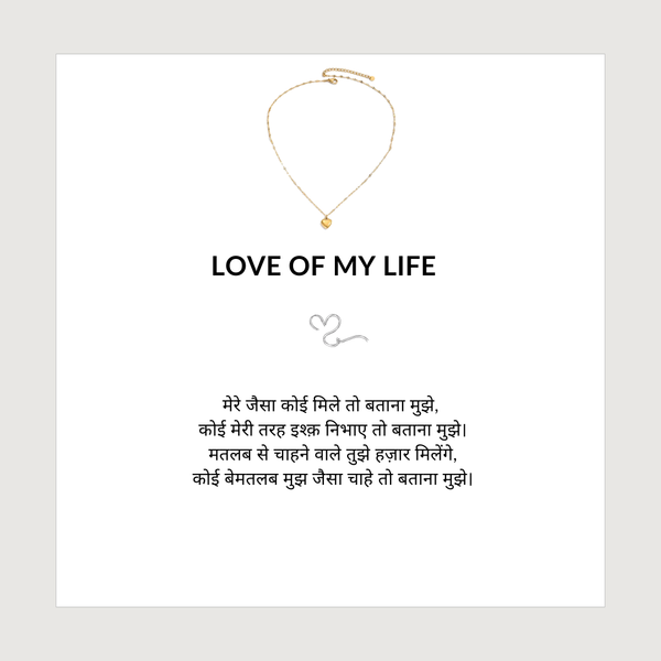 Love of Heart Hindi Story - 18K Gold Plated Waterproof Anti Tarnish Heart Necklace